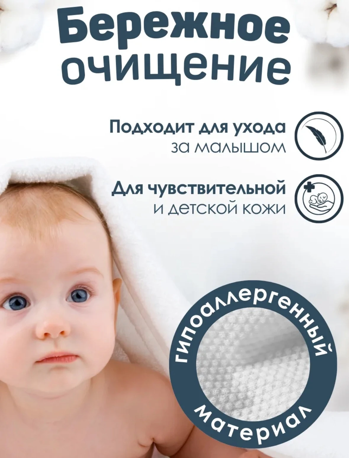 Одноразовые полотенца для тела