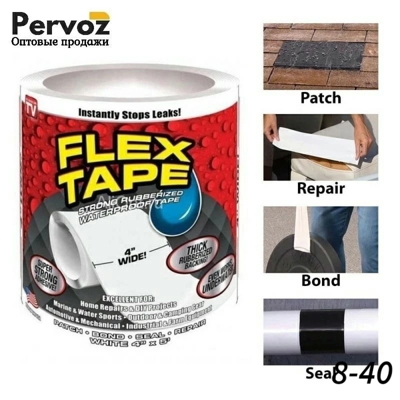Сверхсильная клейкая лента Flex Tape 8