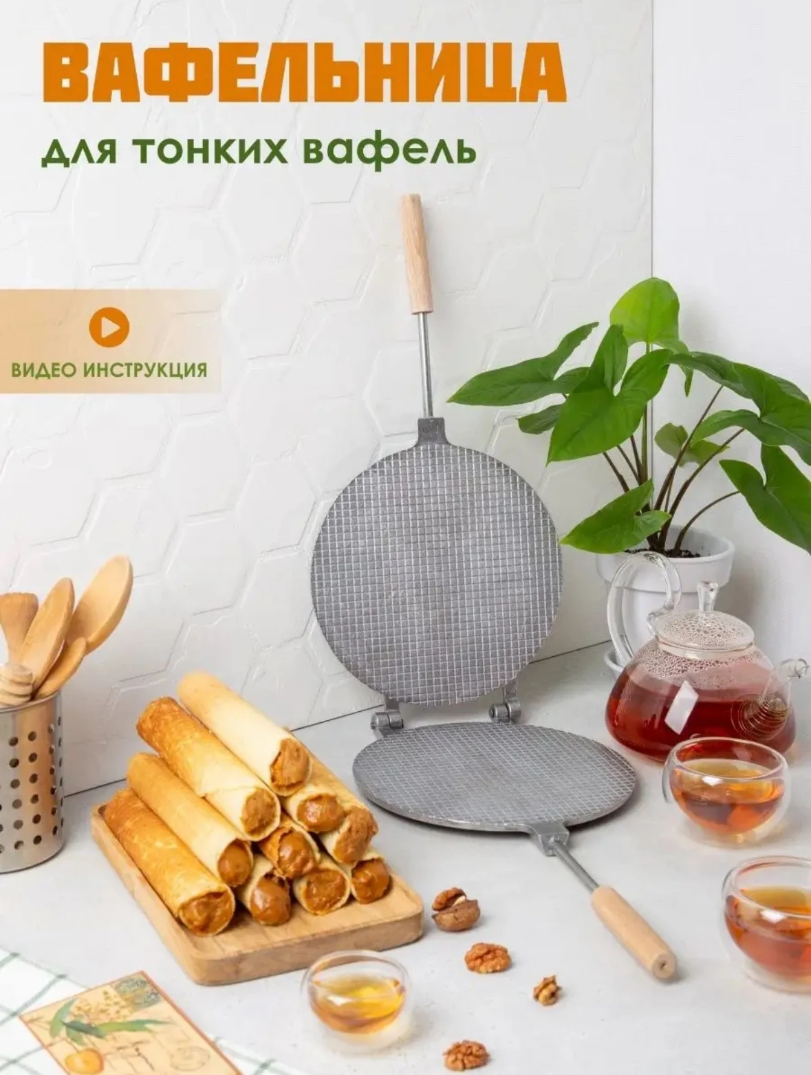 Антипригарная раздвижная формочка для выпекания печенья