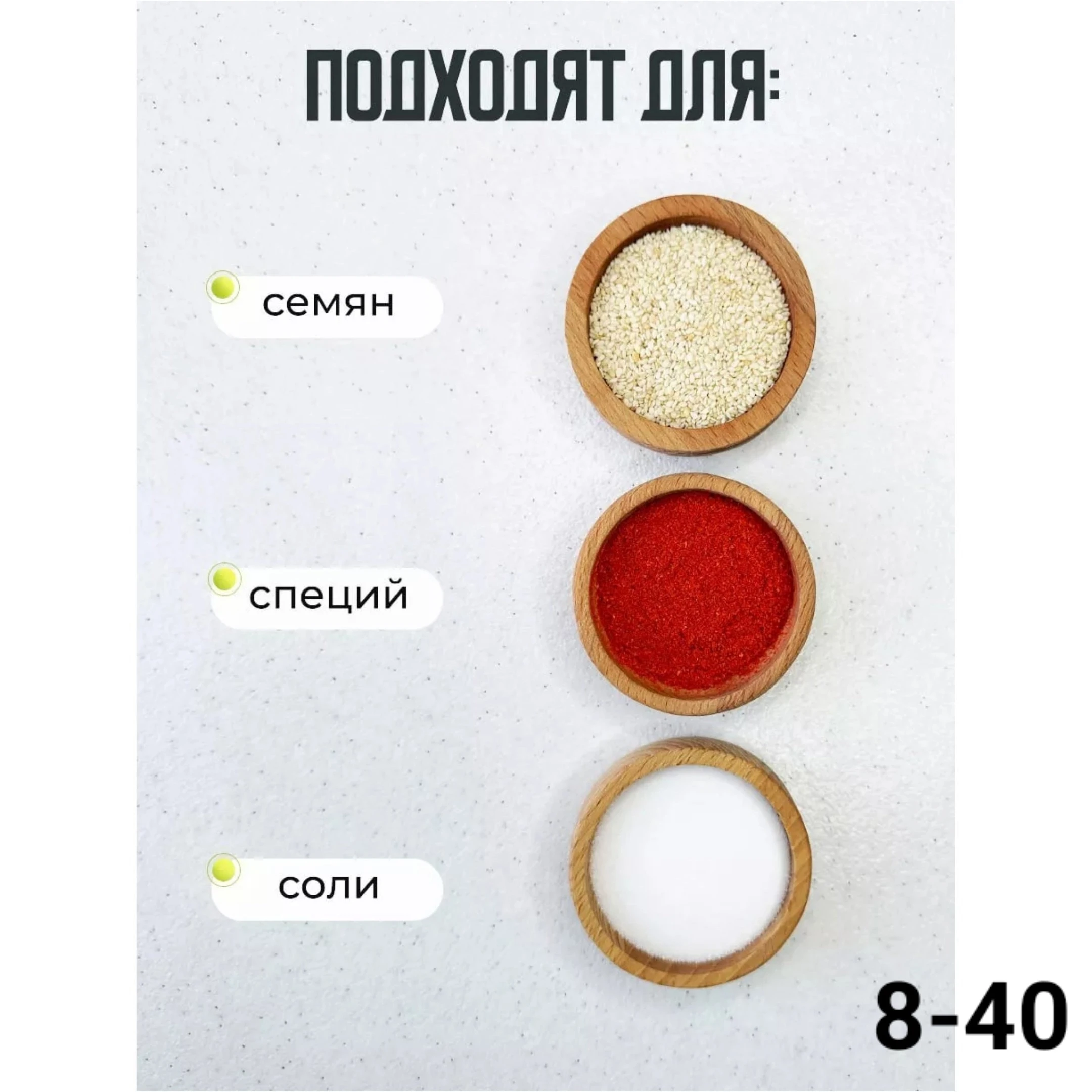 Деревянная соусница