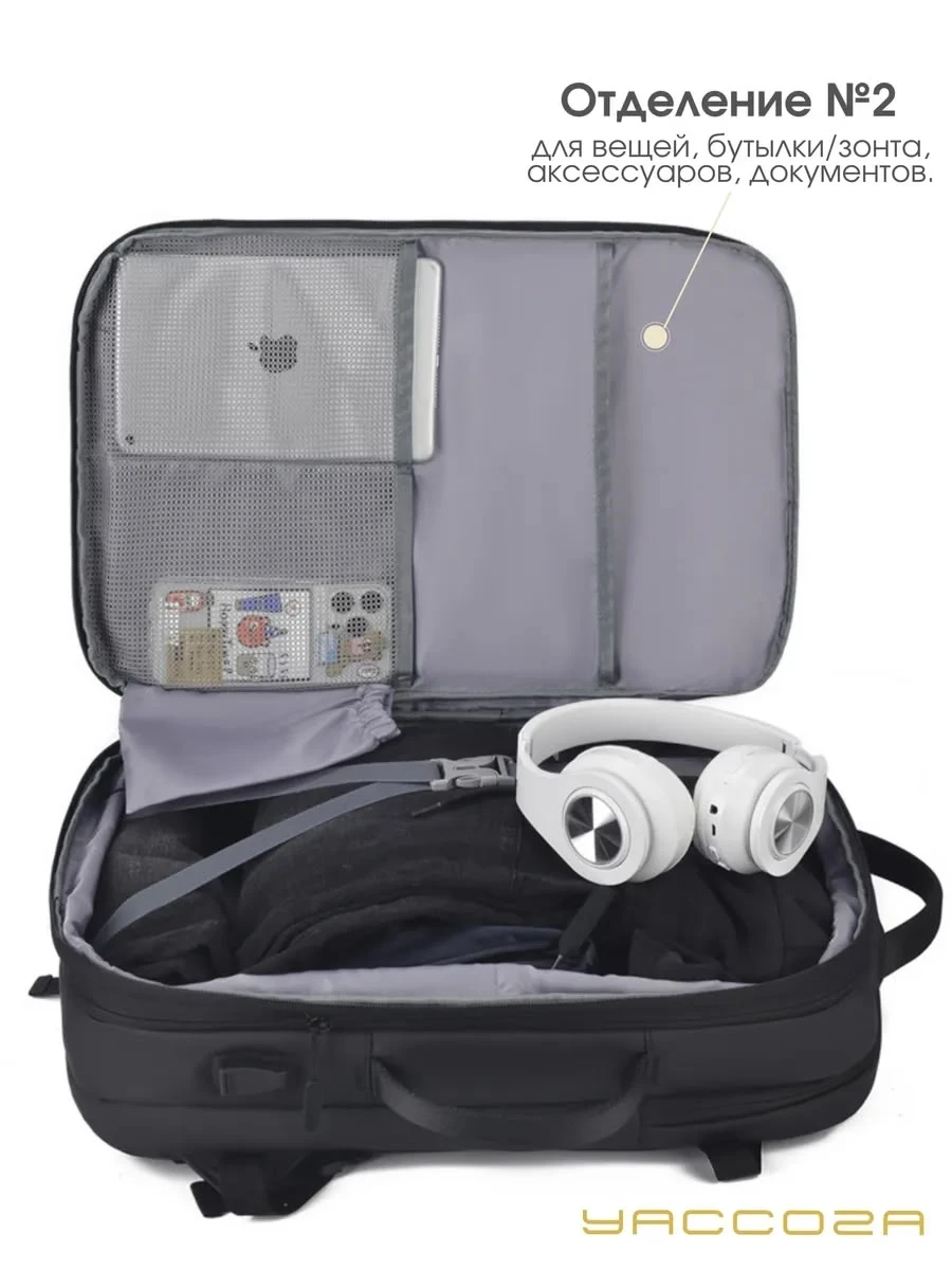 Рюкзак Tanjiezhe Travelling Backpack 30L YG-013-2 Серый
