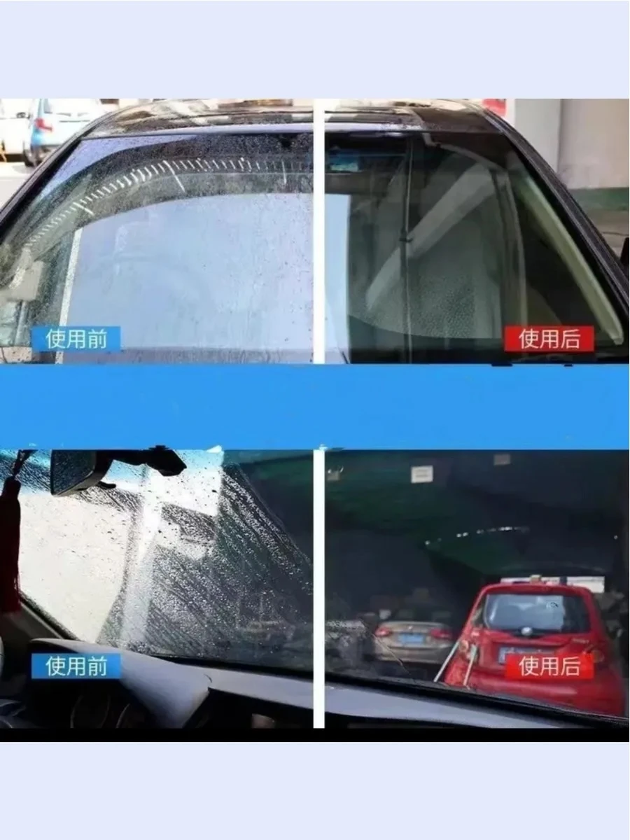 Губка для мытья автомобиля антидождь