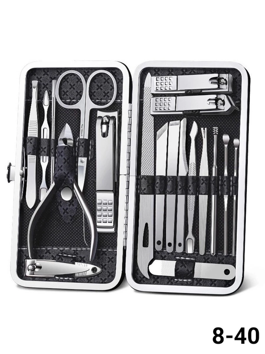 Набор для маникюра, педикюра и по уходу за лицом