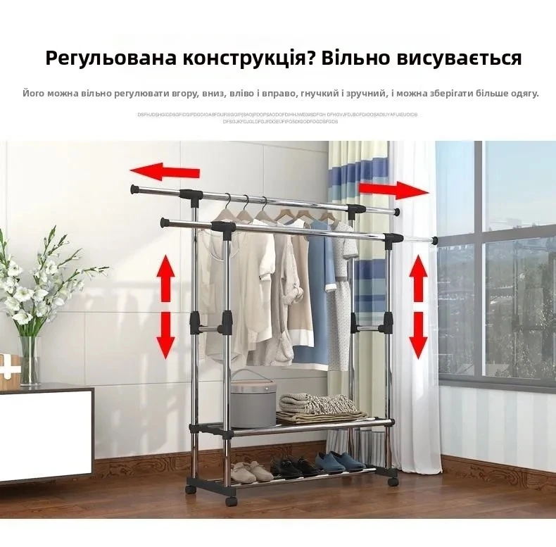 Вешалка напольная, с колесами, для верхней одежды, металл