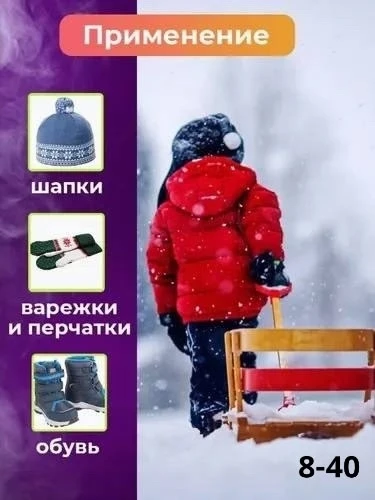 Сушилка для обуви с таймером, противогрибковая, домашняя