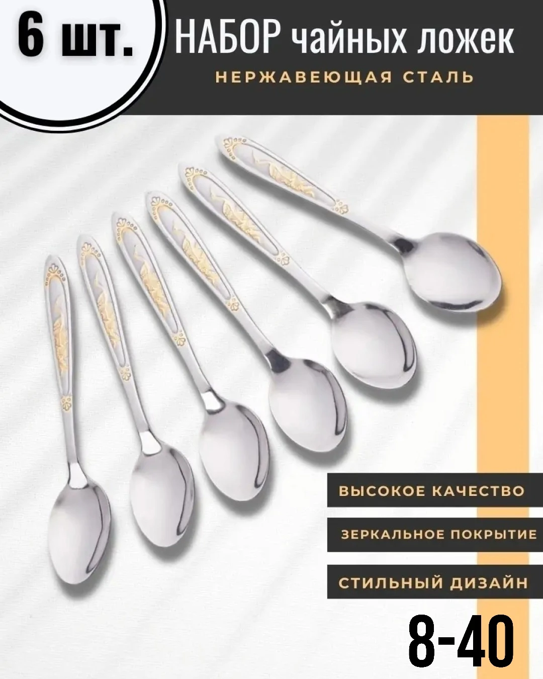 Набор ложек столовых с рисунком Аист Ложки 6 штук в наборе