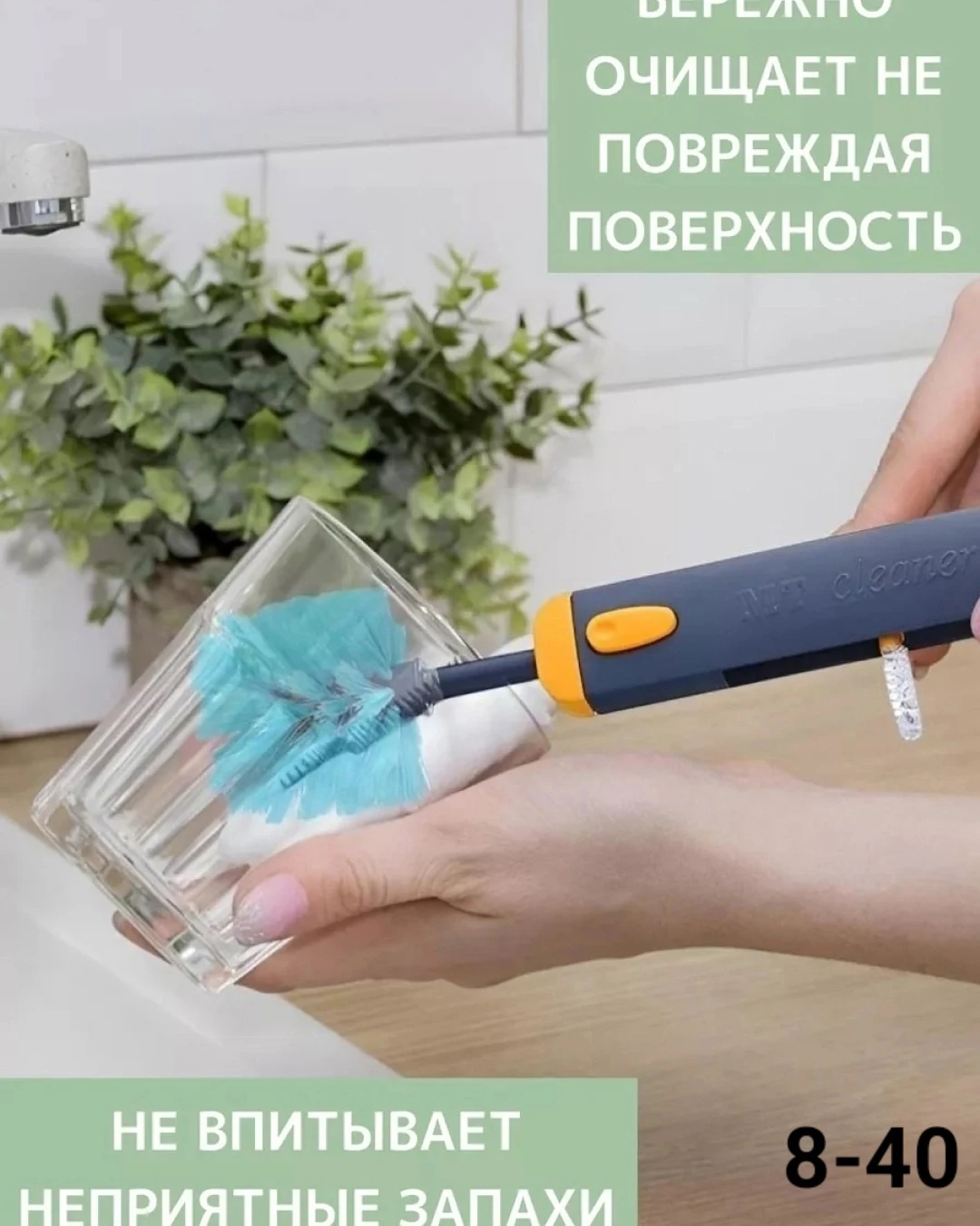 щётка для чистки бутылок 4 в 1