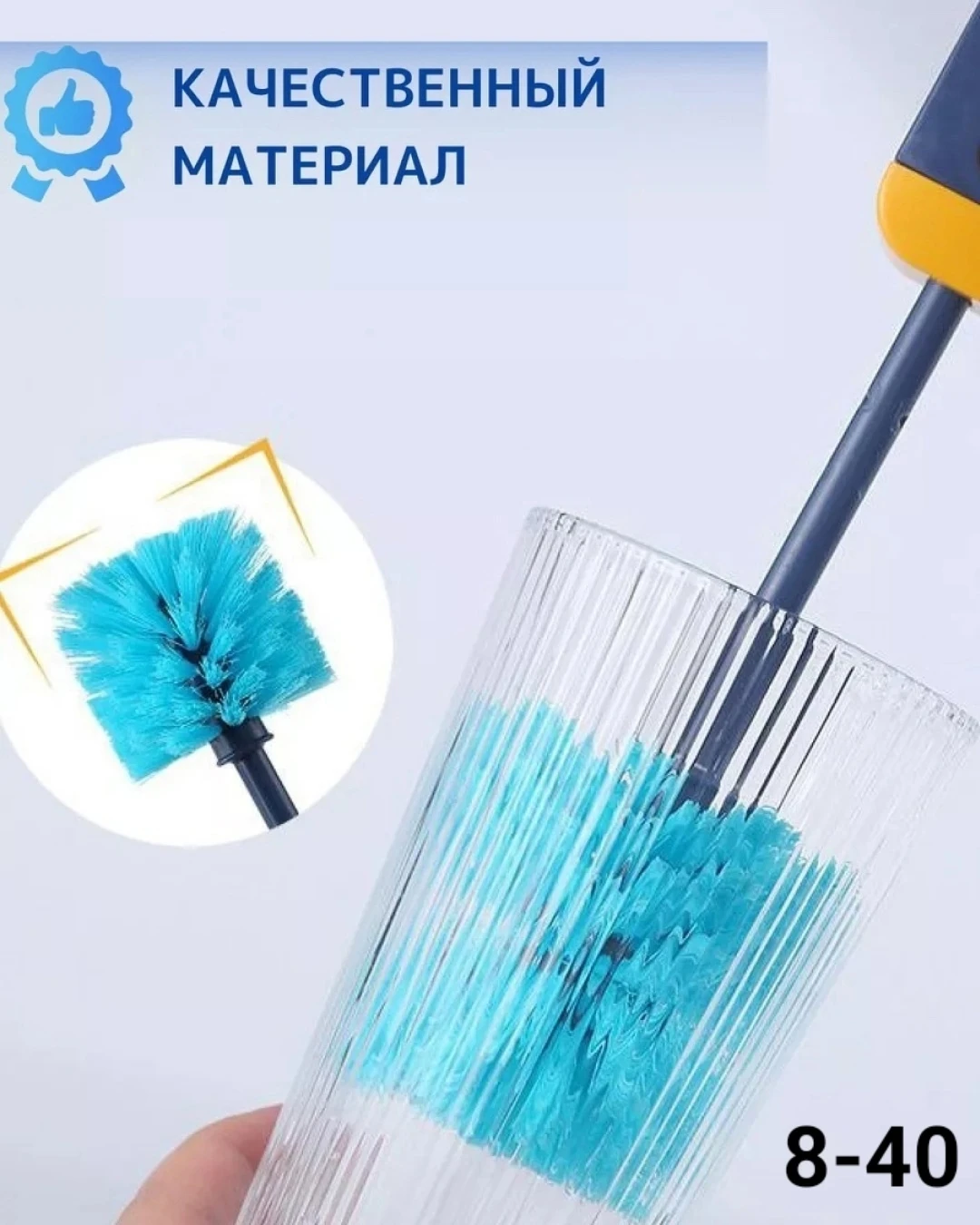 щётка для чистки бутылок 4 в 1