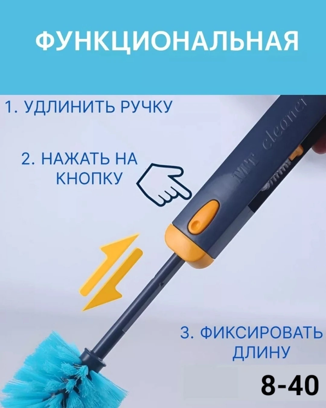 щётка для чистки бутылок 4 в 1