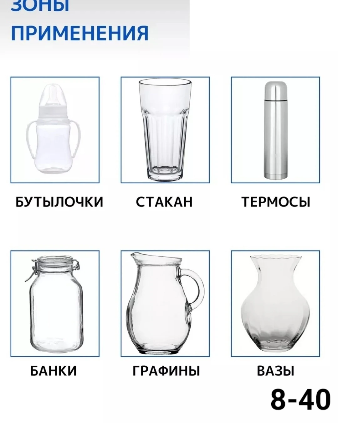 щётка для чистки бутылок 4 в 1