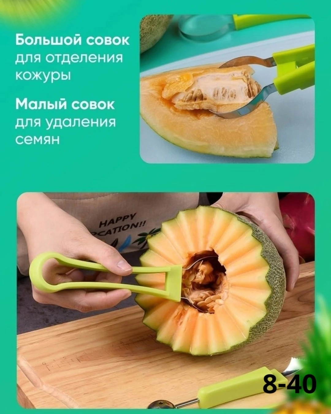 Нож для фигурной нарезки овощей, кухонный