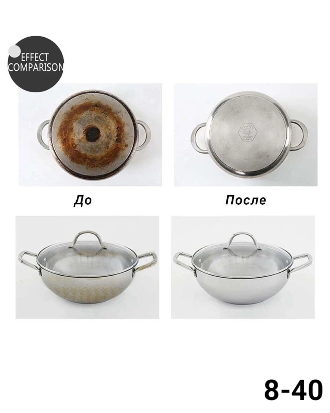 Губка-скраб универсальная