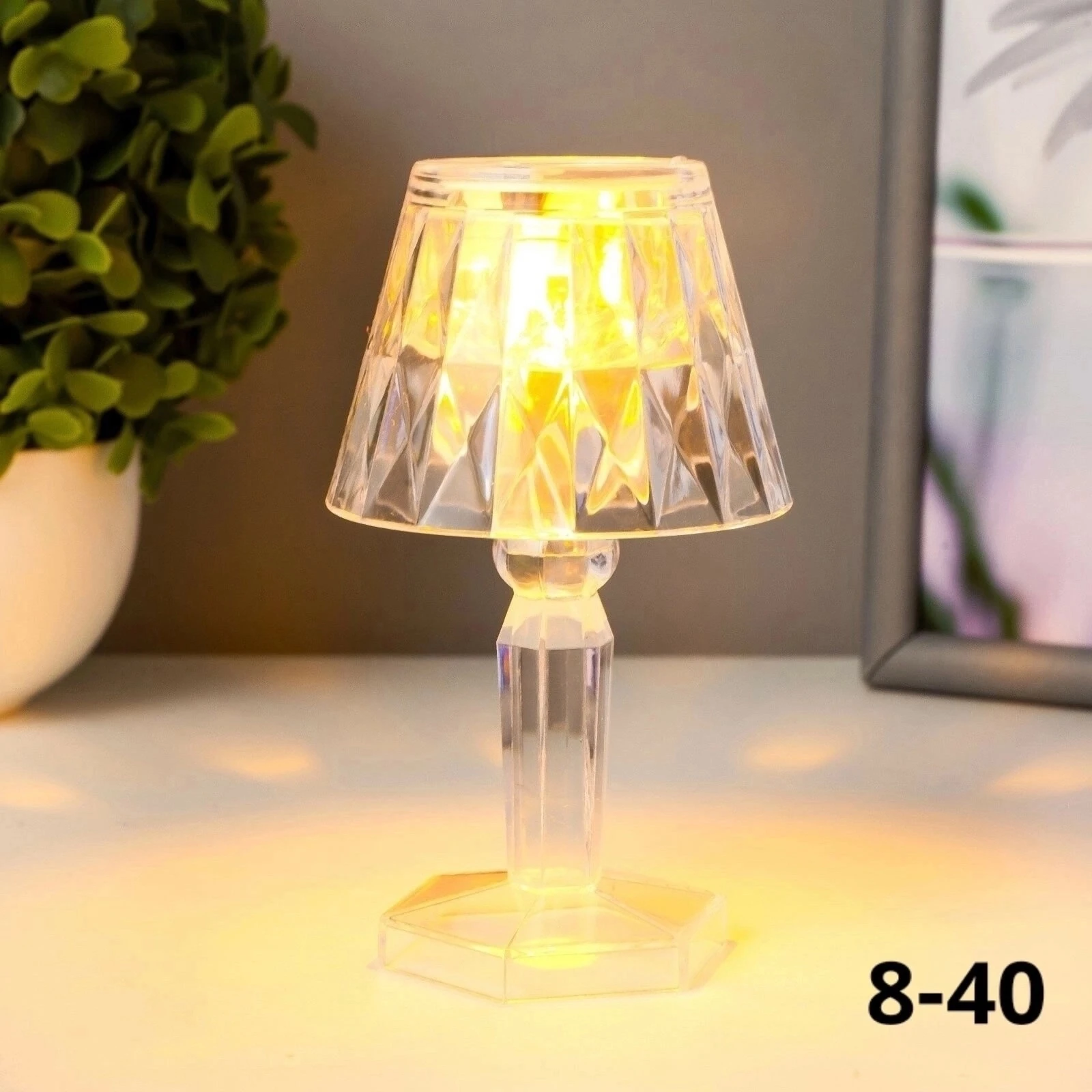 Ночник Призма LED