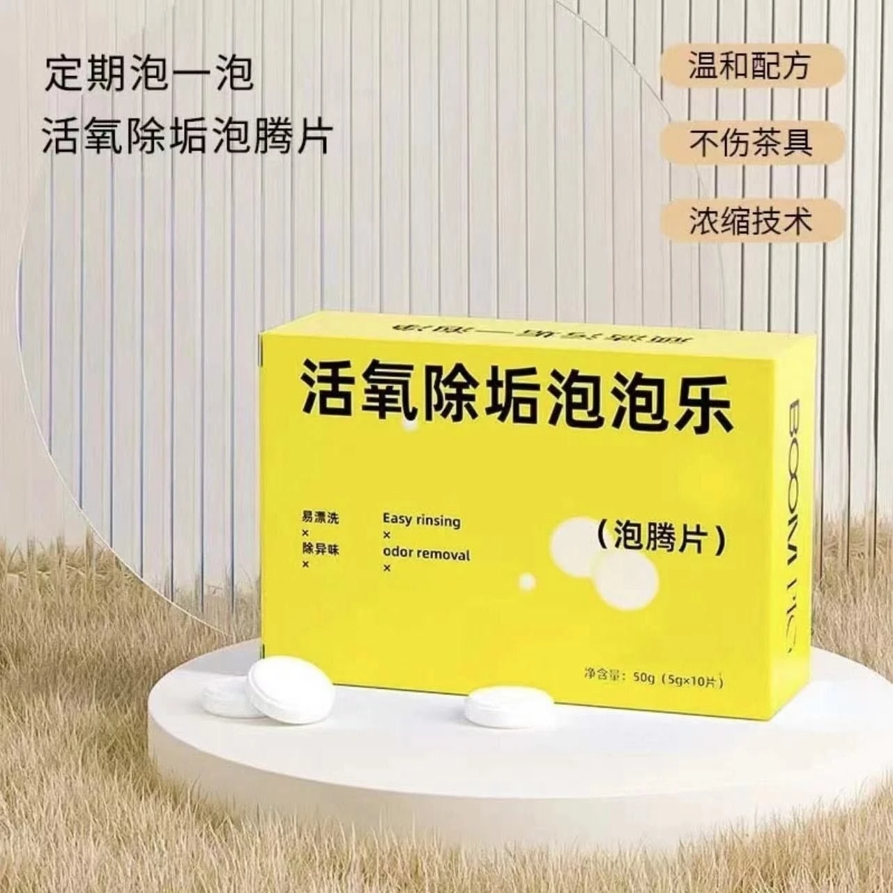 Наш кислородное чудо средство