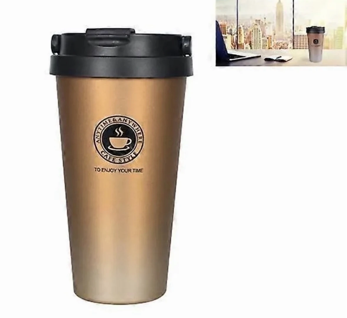 термокружка