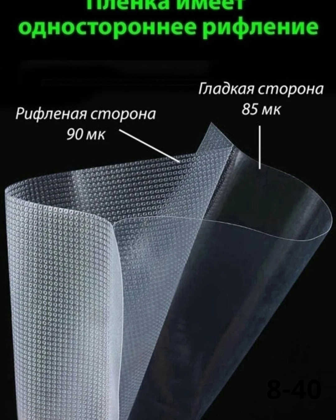 Пакеты для вакууматора