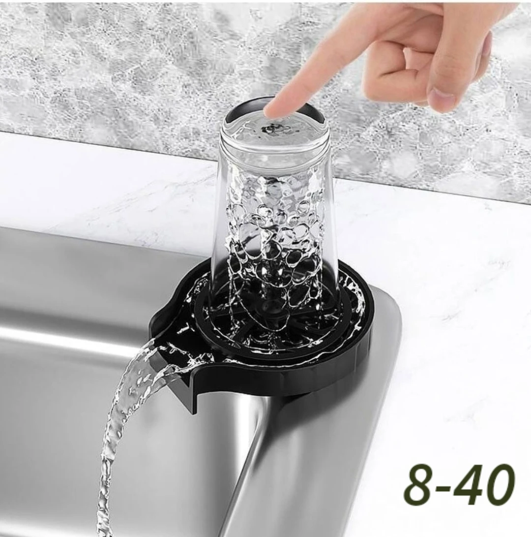 Ринзер ополаскиватель кружек, стаканов, бокалов