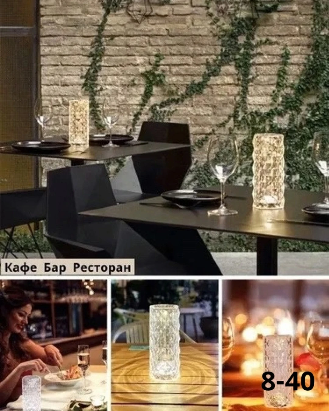 Светильник декоративный сенсорное управление с USB 22х9 см