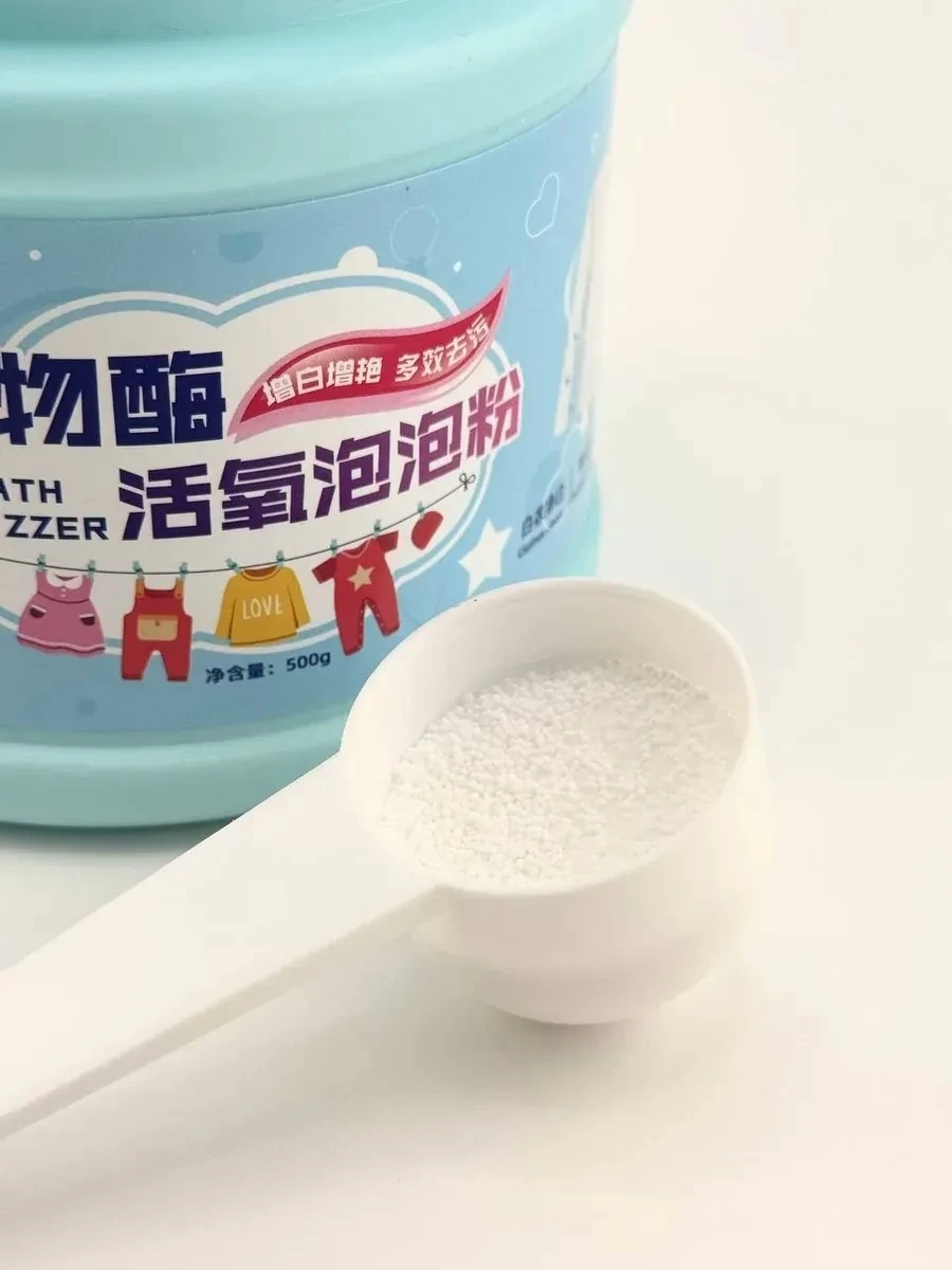 Активный порошок с ферментами и кислородом для стирки