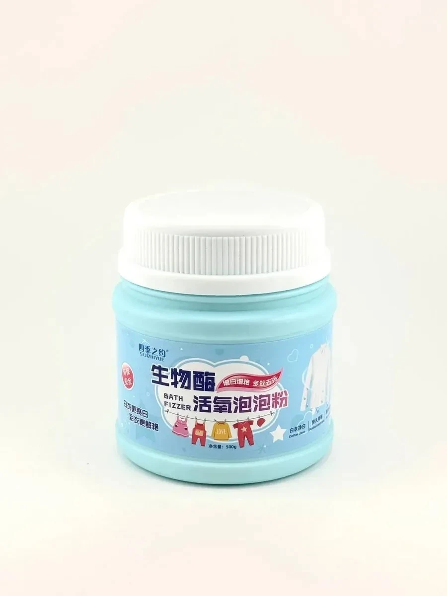 Активный порошок с ферментами и кислородом для стирки