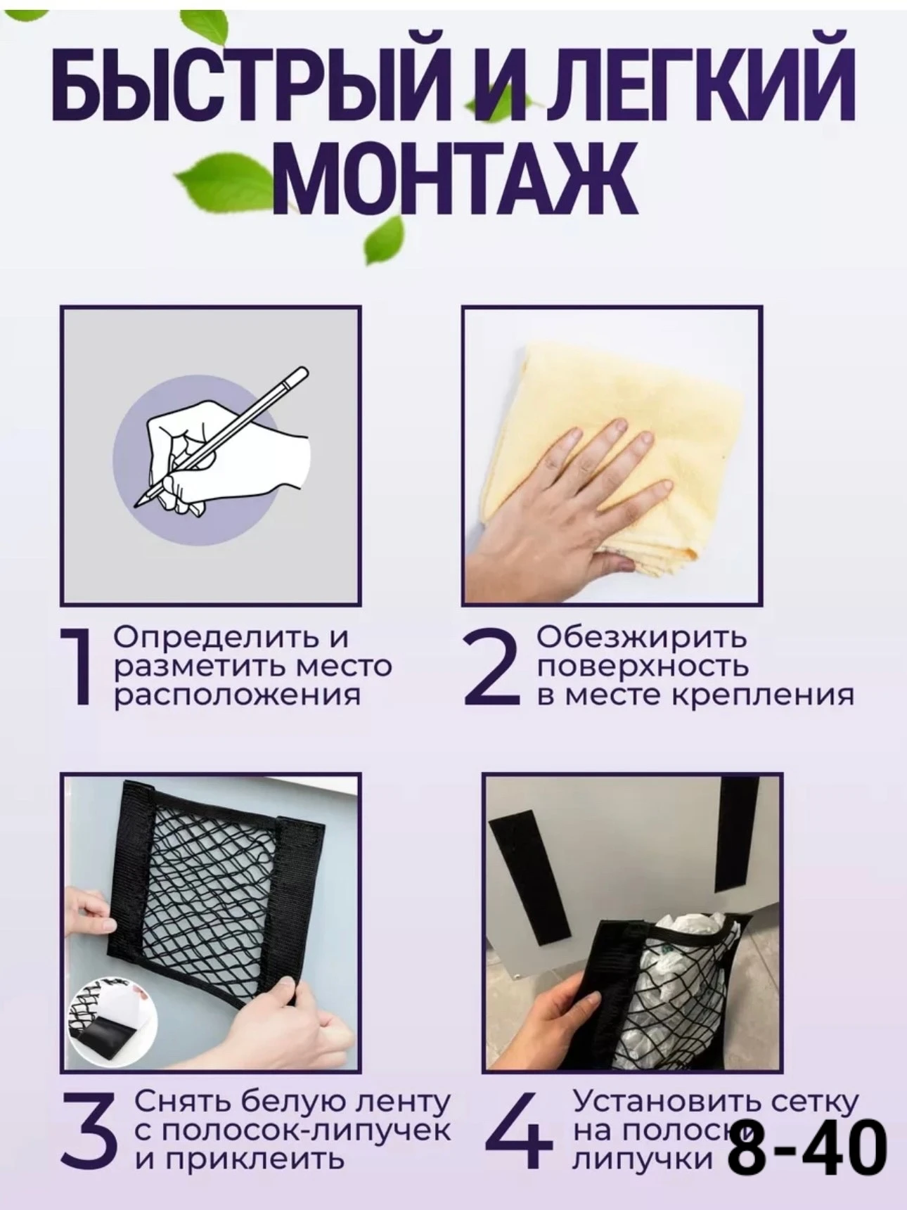 Органайзер навесной