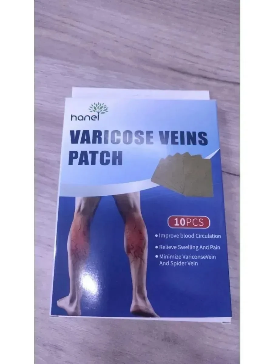 ПЛАСТЫРЬ ПРОТИВ ВАРИКОЗА