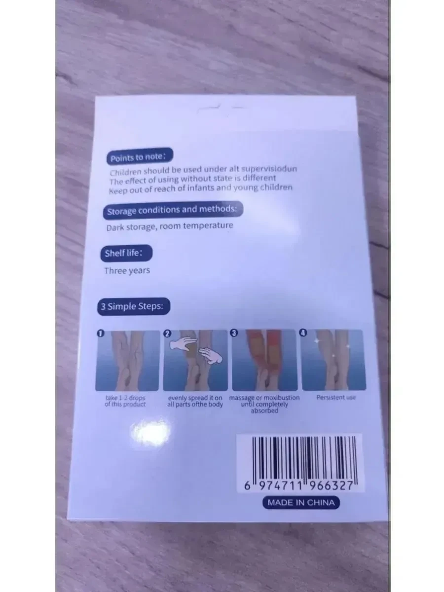 ПЛАСТЫРЬ ПРОТИВ ВАРИКОЗА