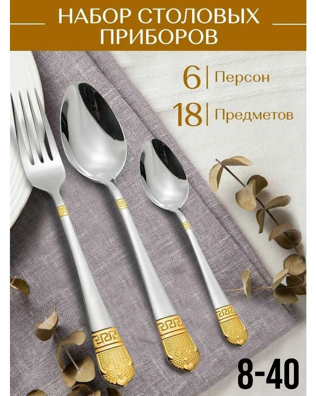 Набор кухонных принадлежности Ложки 6 штук