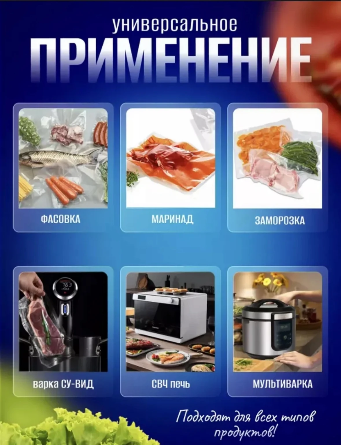Пакеты для вакууматора 20см