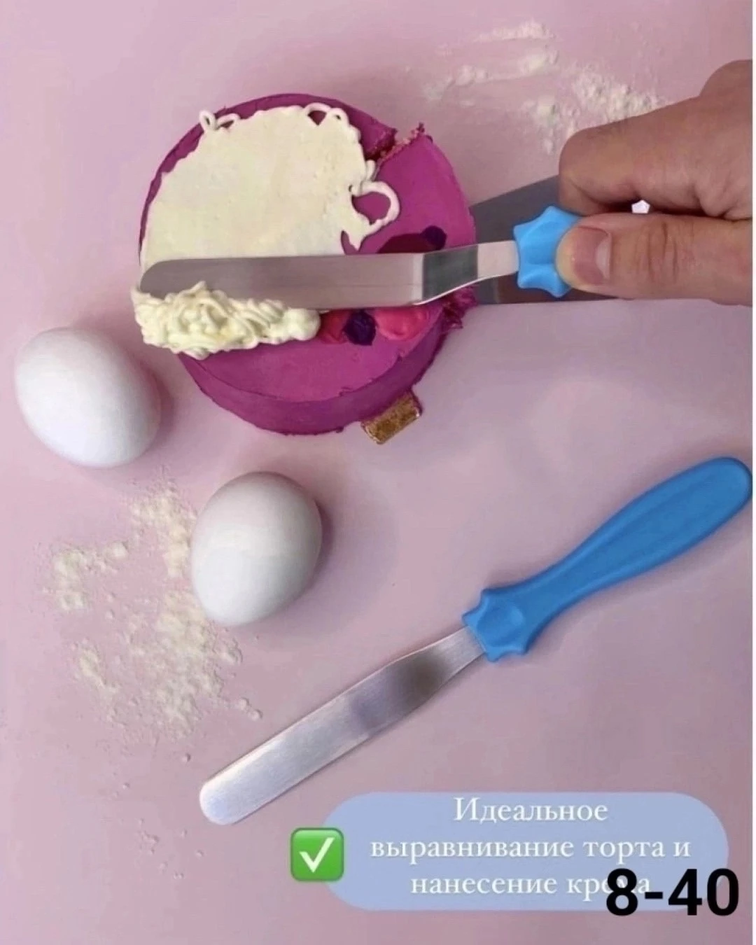 Набор лопаток для торта