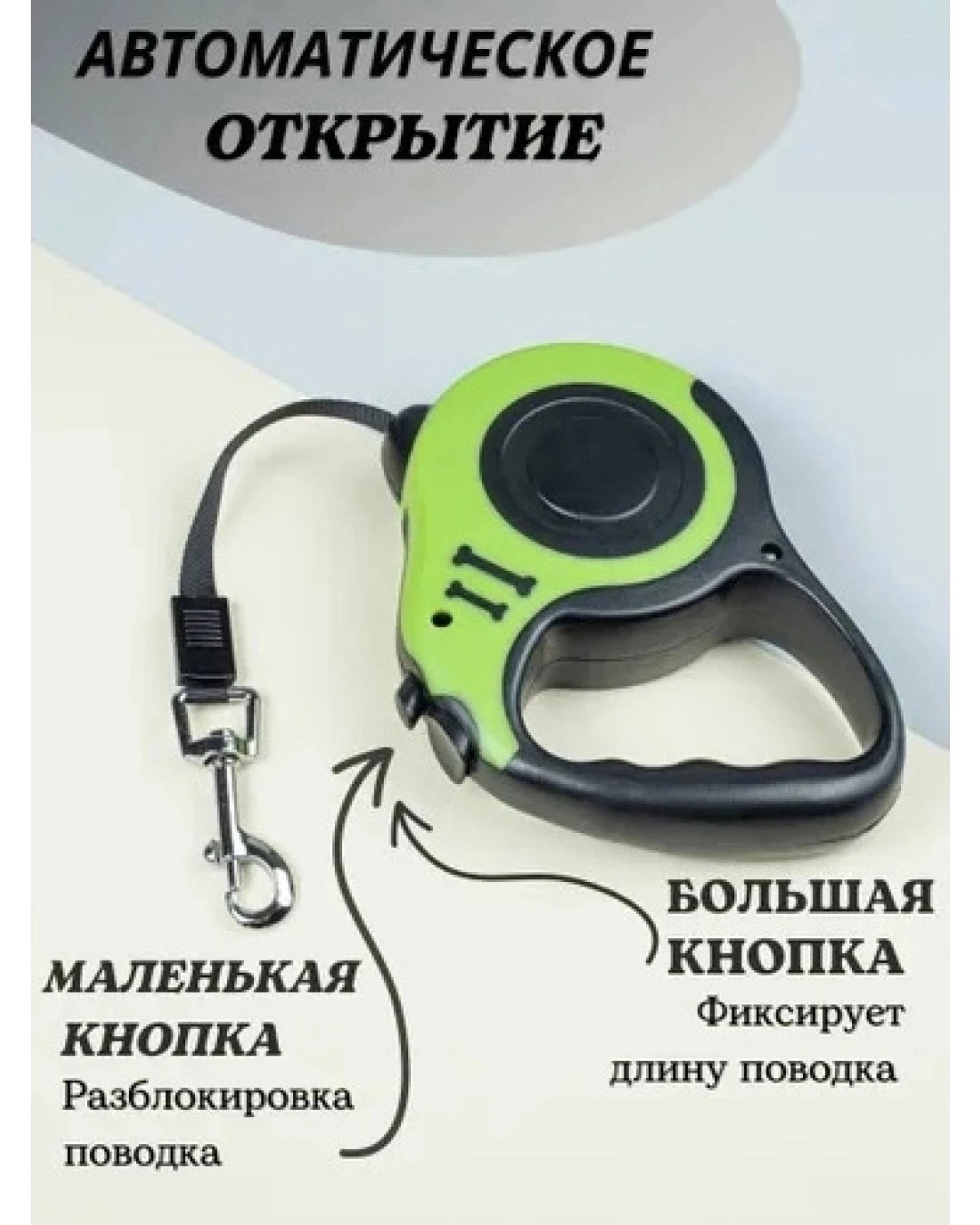 Поводок рулетка для собак кошек мелких средних 5м