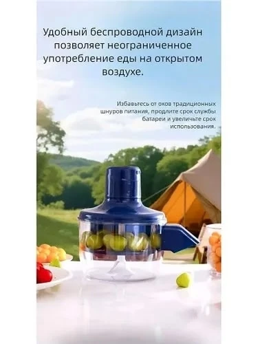 Электрическая Машинка