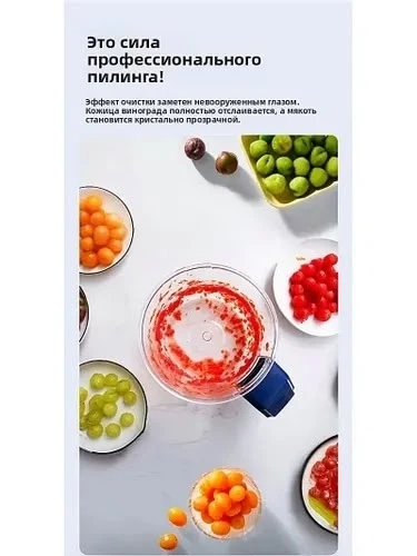 Электрическая Машинка