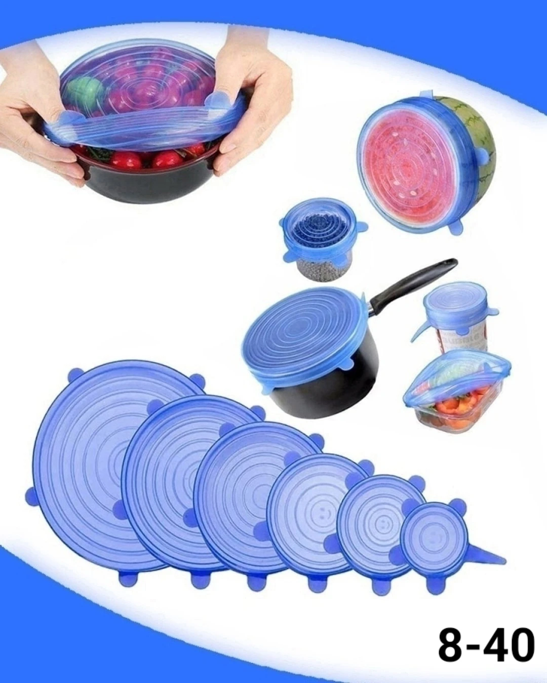 Силиконовые крышки