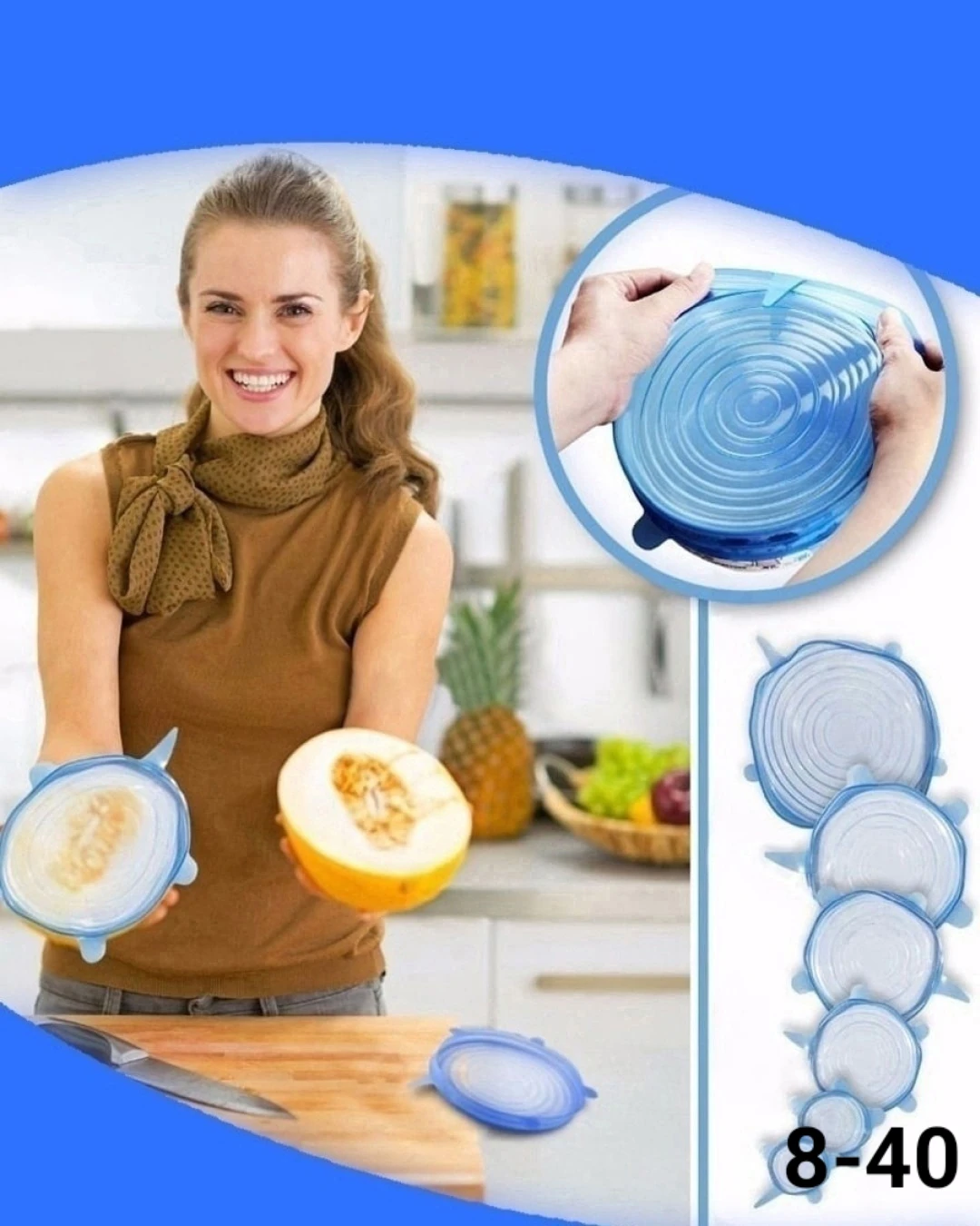 Силиконовые крышки