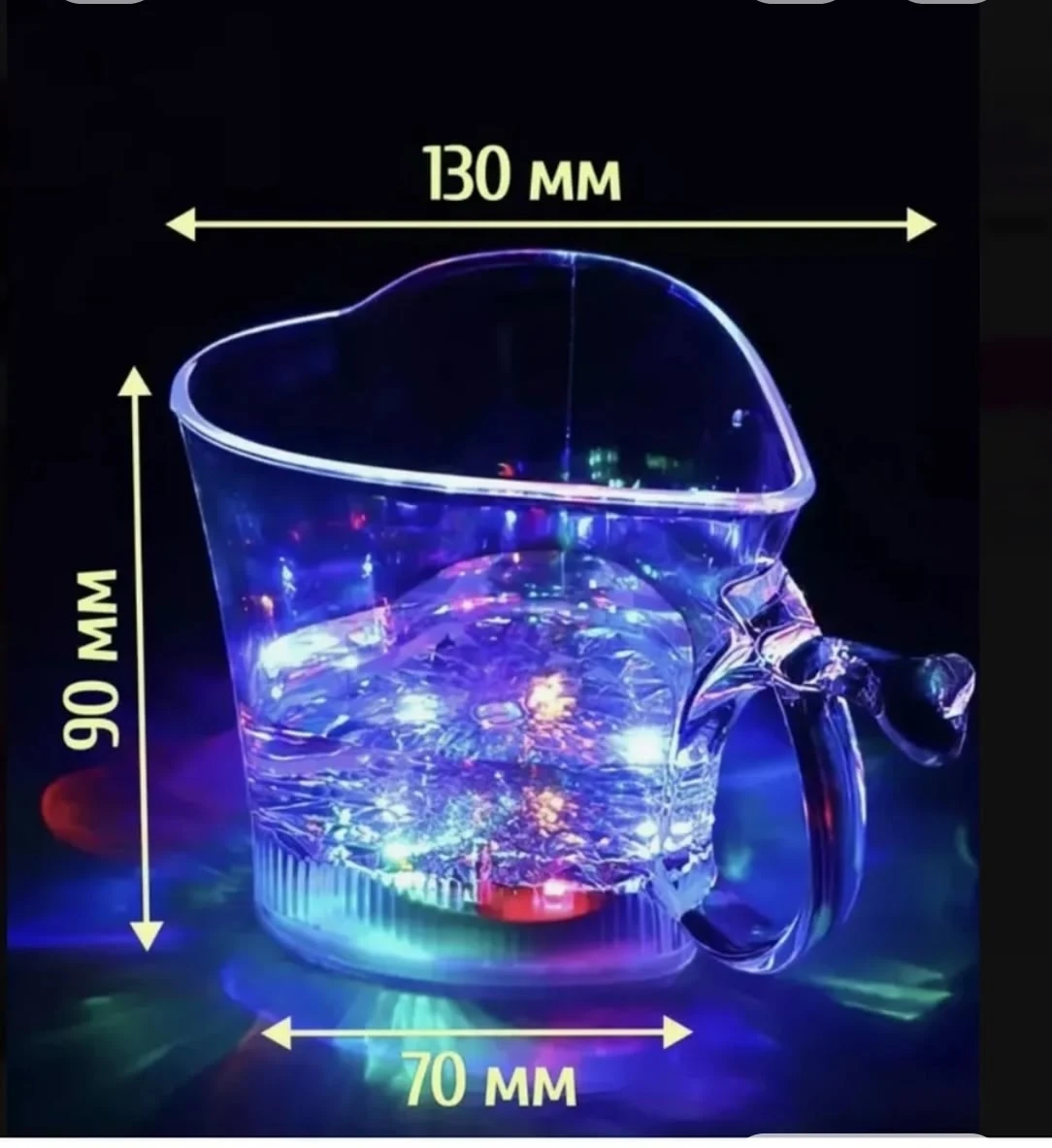 Кружка Сердце