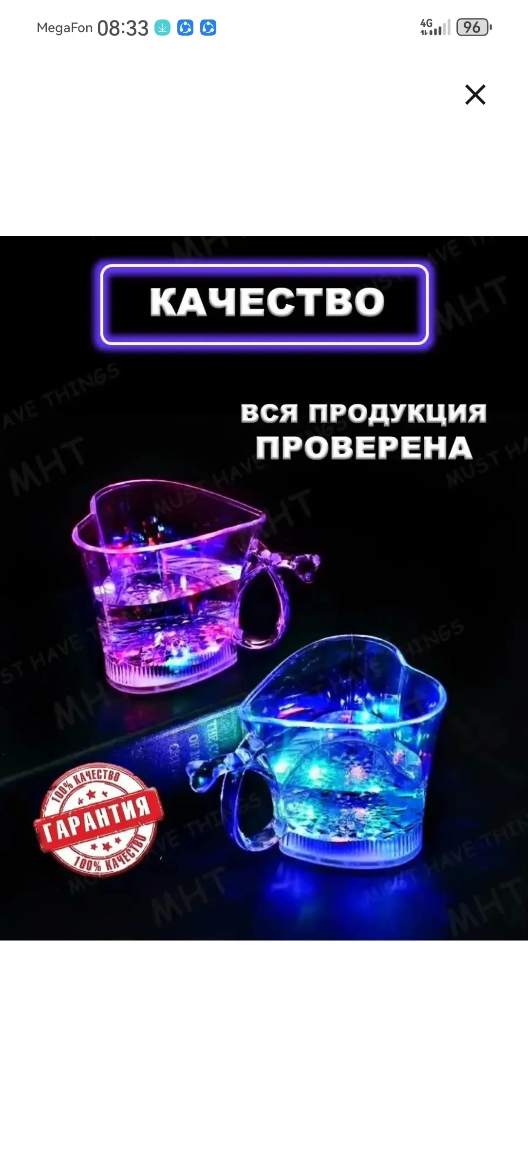 Кружка Сердце