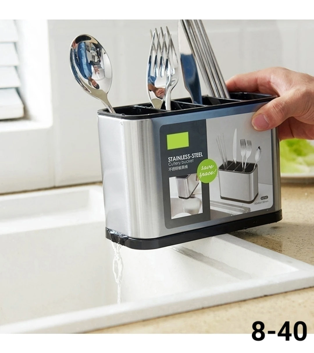 Органайзер для столовых приборов