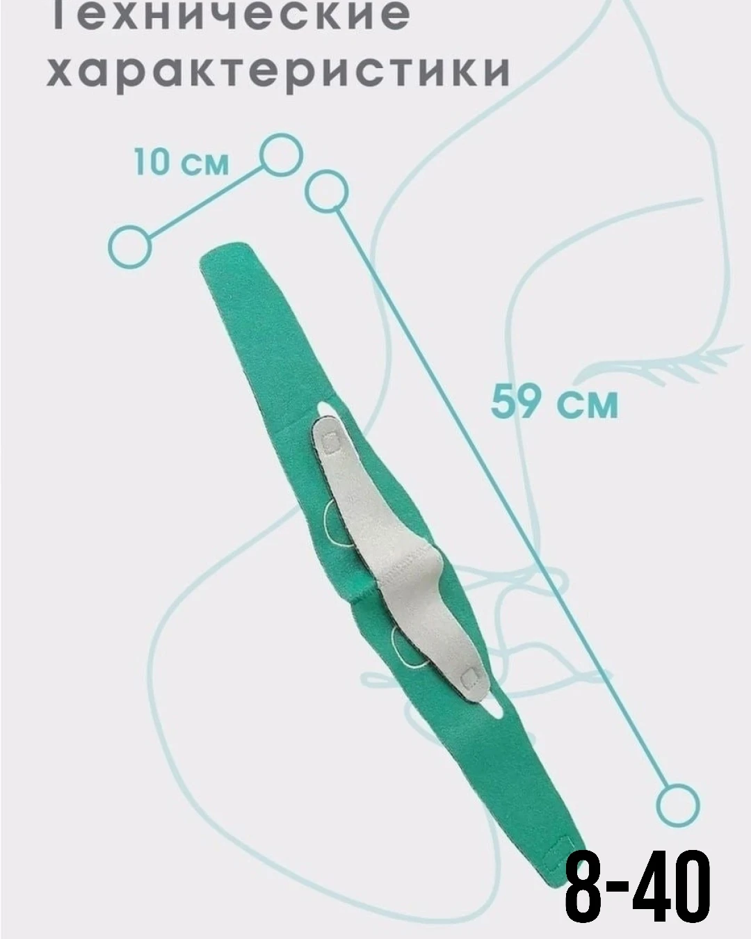 Бандаж для лица косметический лифтинг маска для подбородка
