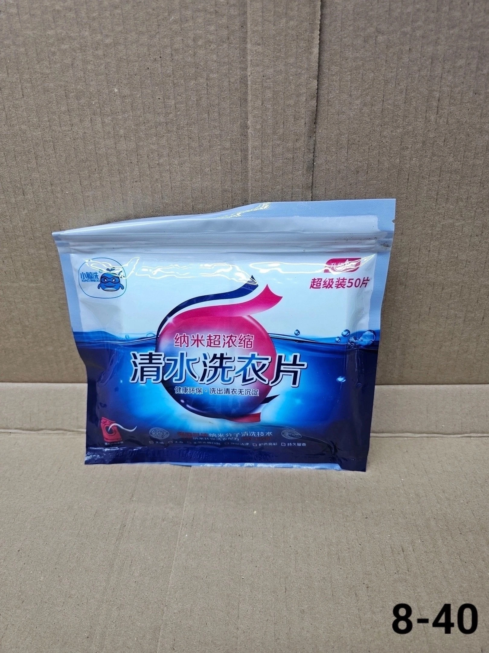 Порошок для стирки в форме листа