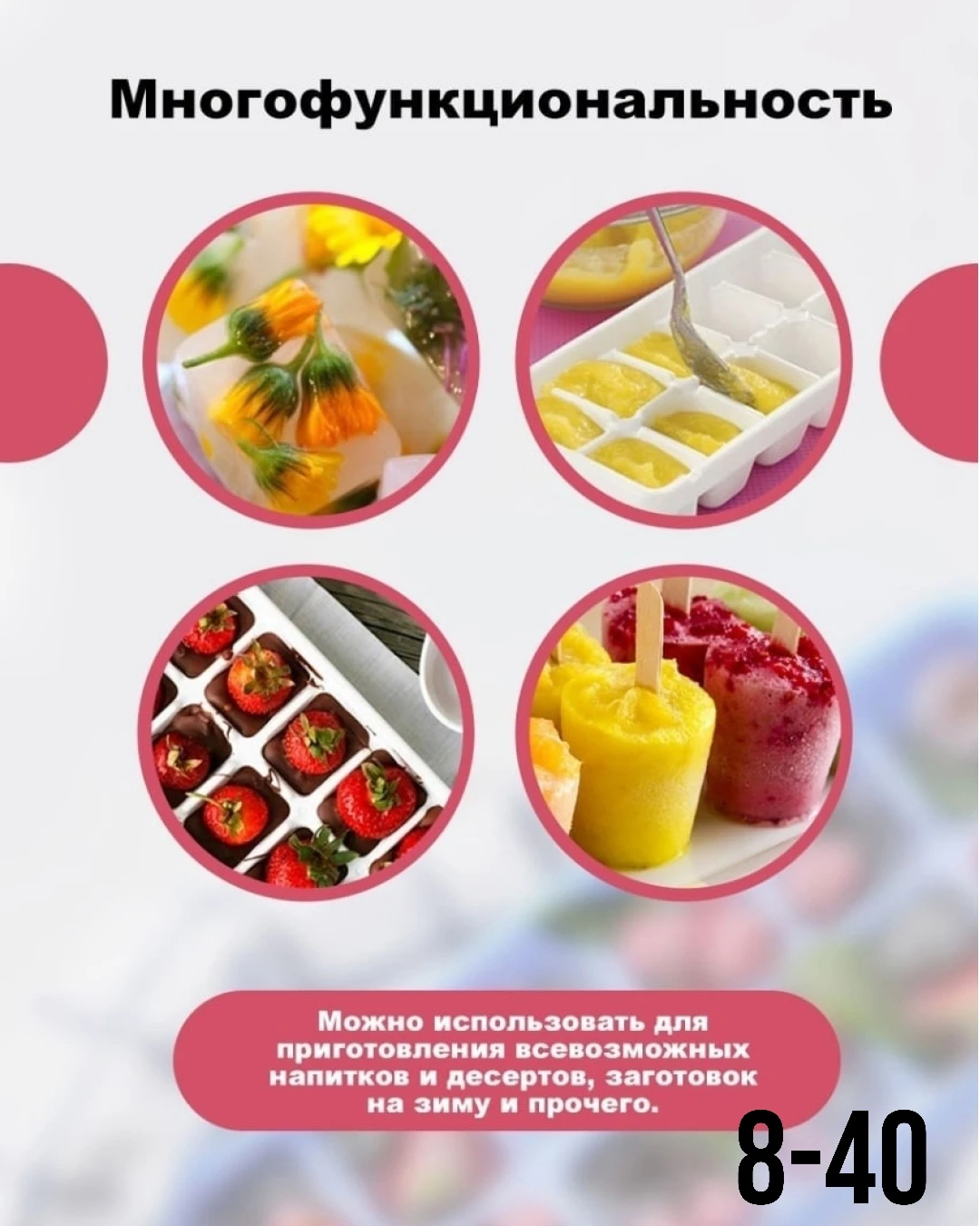 Форма для льда пластиковая куб