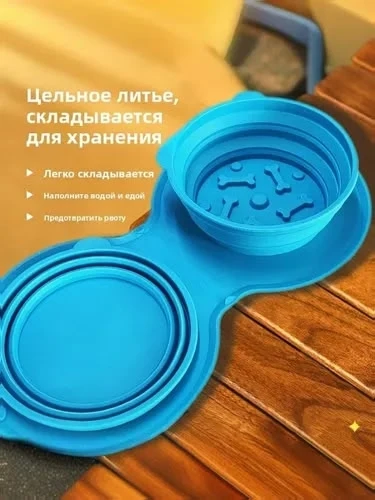 Складная силиконовая миска для домашних животных