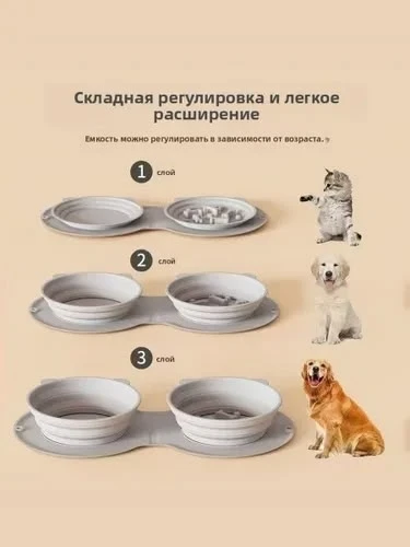 Складная силиконовая миска для домашних животных