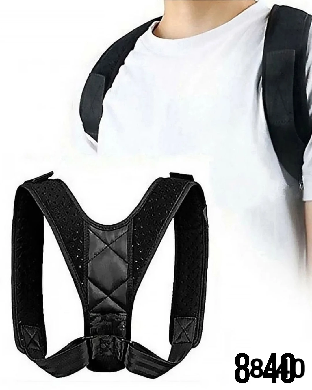 Корректор Осанки Суппорт для поддержки спины