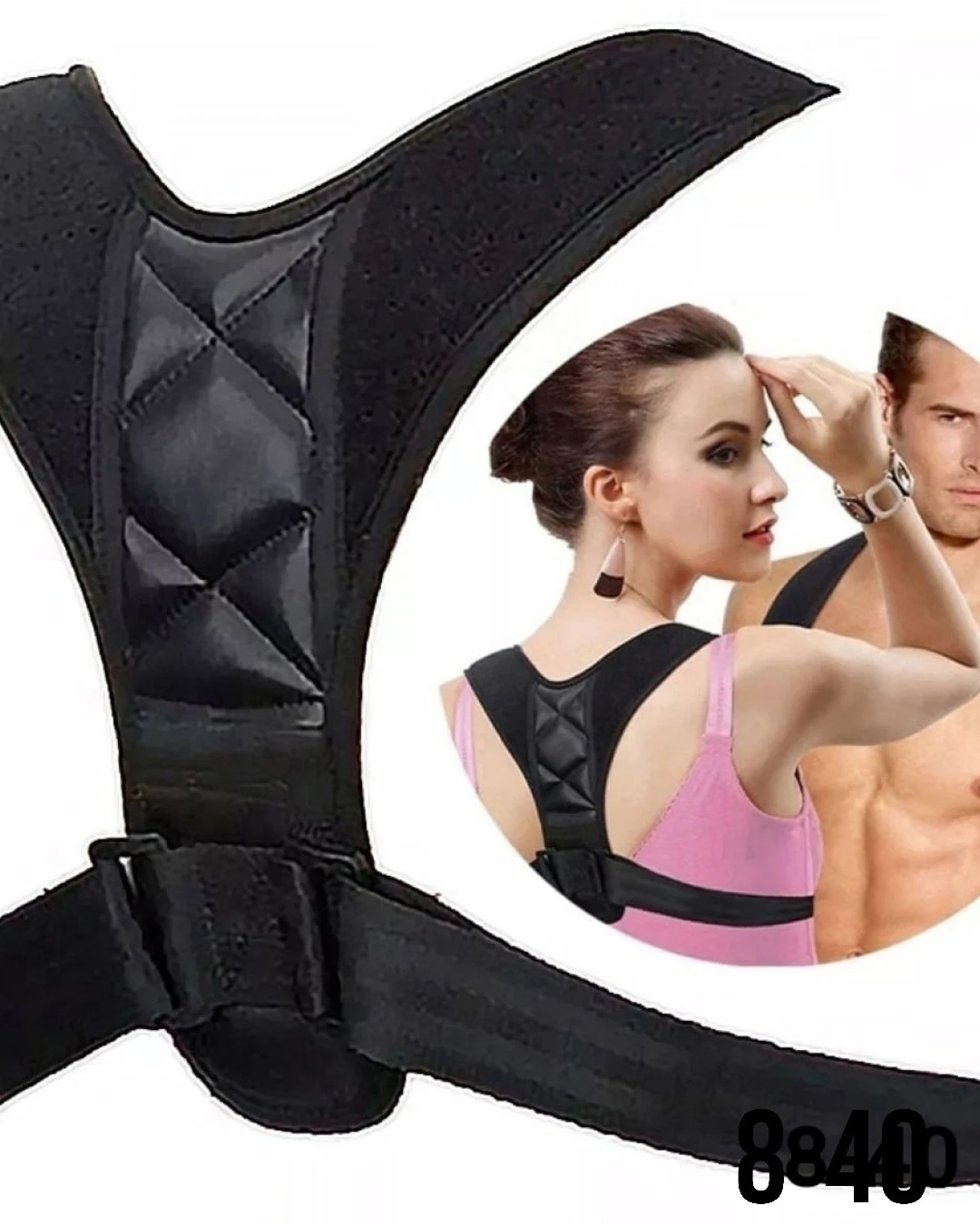 Корректор Осанки Суппорт для поддержки спины