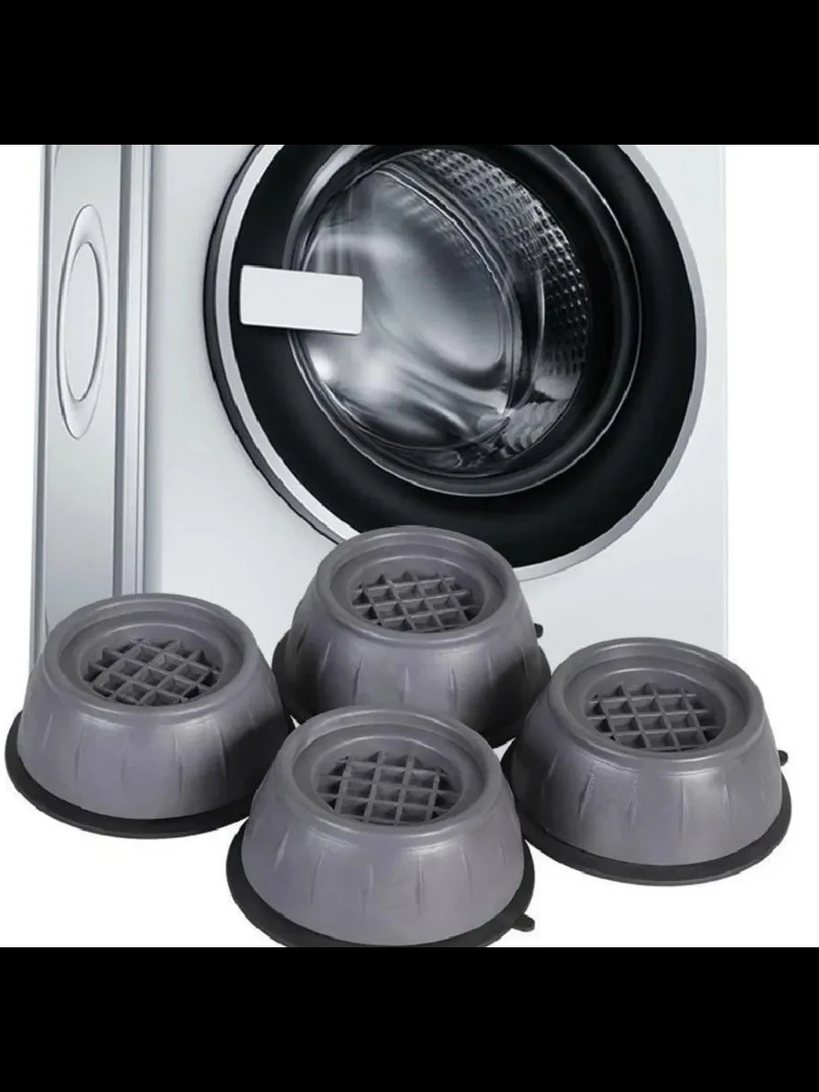 Антивибрационная подставка для машинки и холодильник