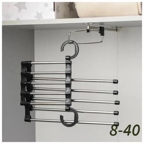 Вешалка для брюк раздвижная