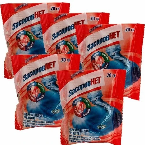 Средство для прочистки труб Свежинка Набор Засоров Нет в гранулах 70гр