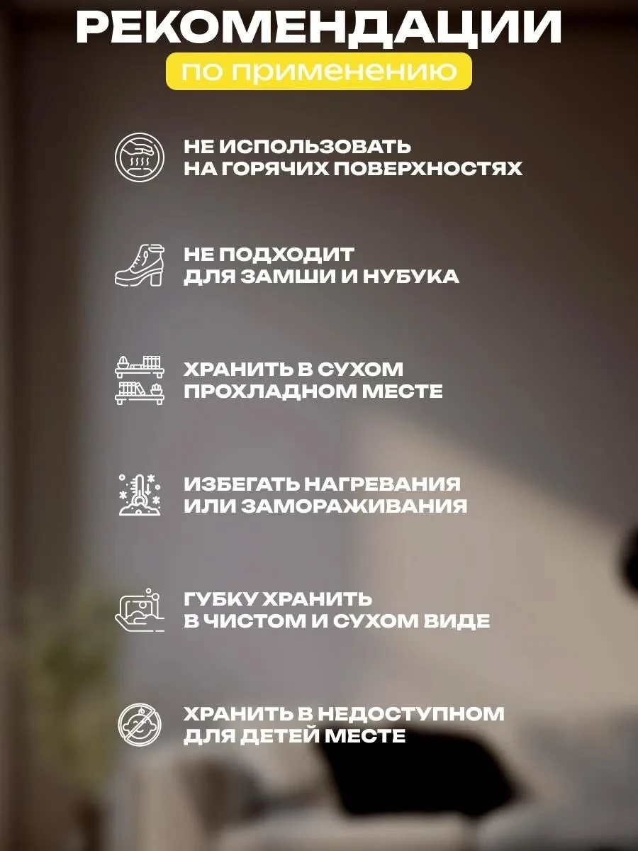 универсальная паста для чистки поверхностей