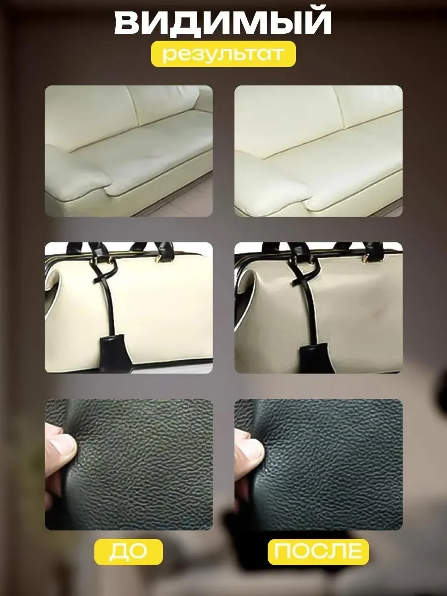 универсальная паста для чистки поверхностей